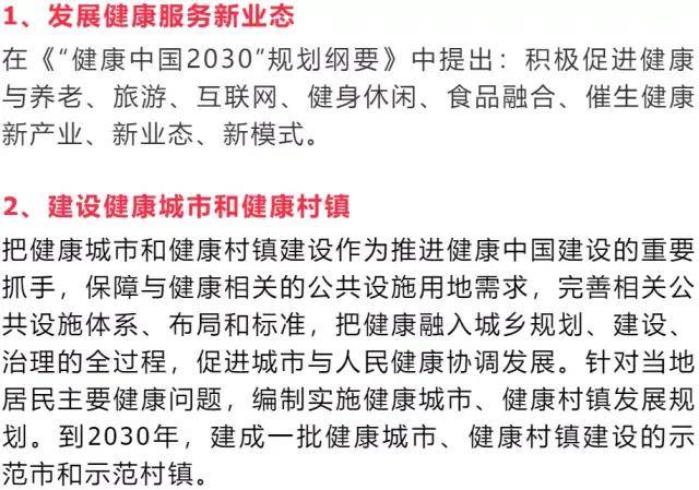 关于澳彩今晚特马的实证解答与解释落实的文章