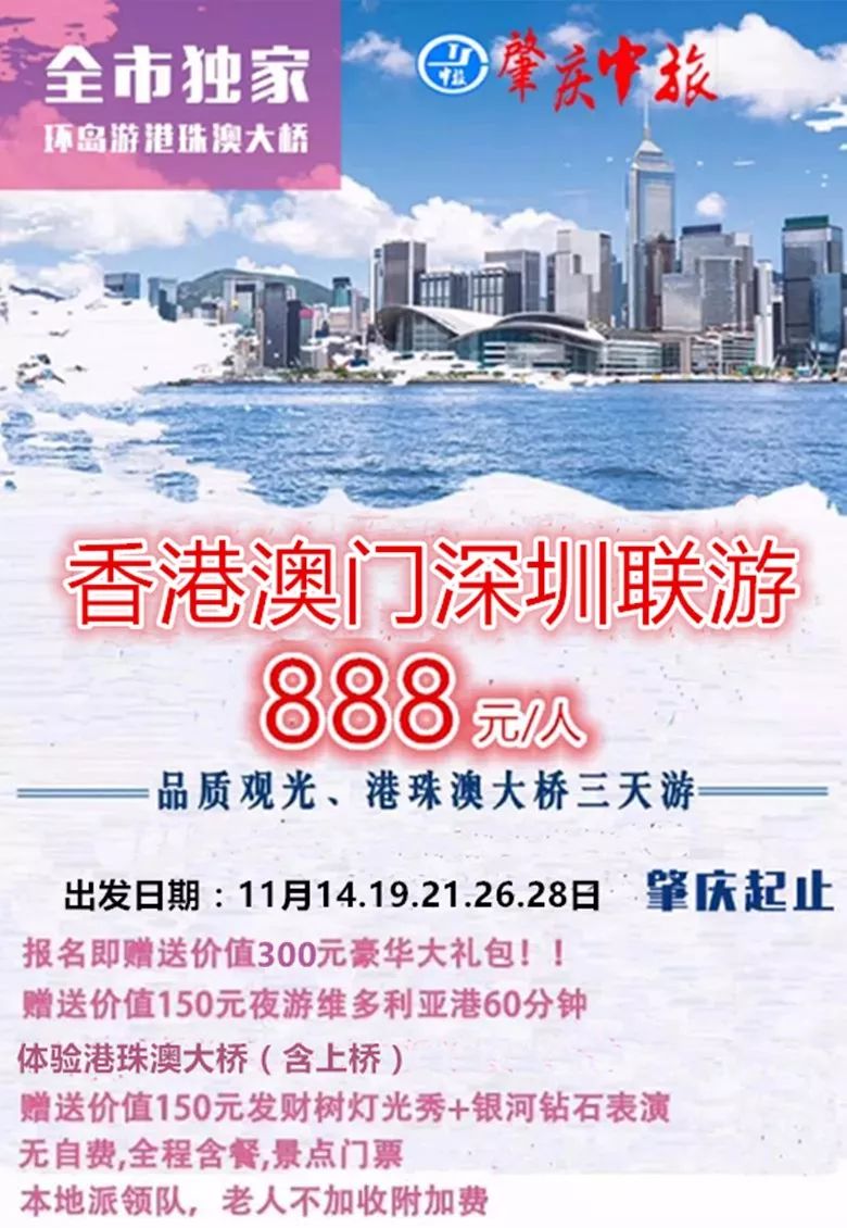 探索澳门与香港的新资料，如何获取正版免费资料及期期准的准确性