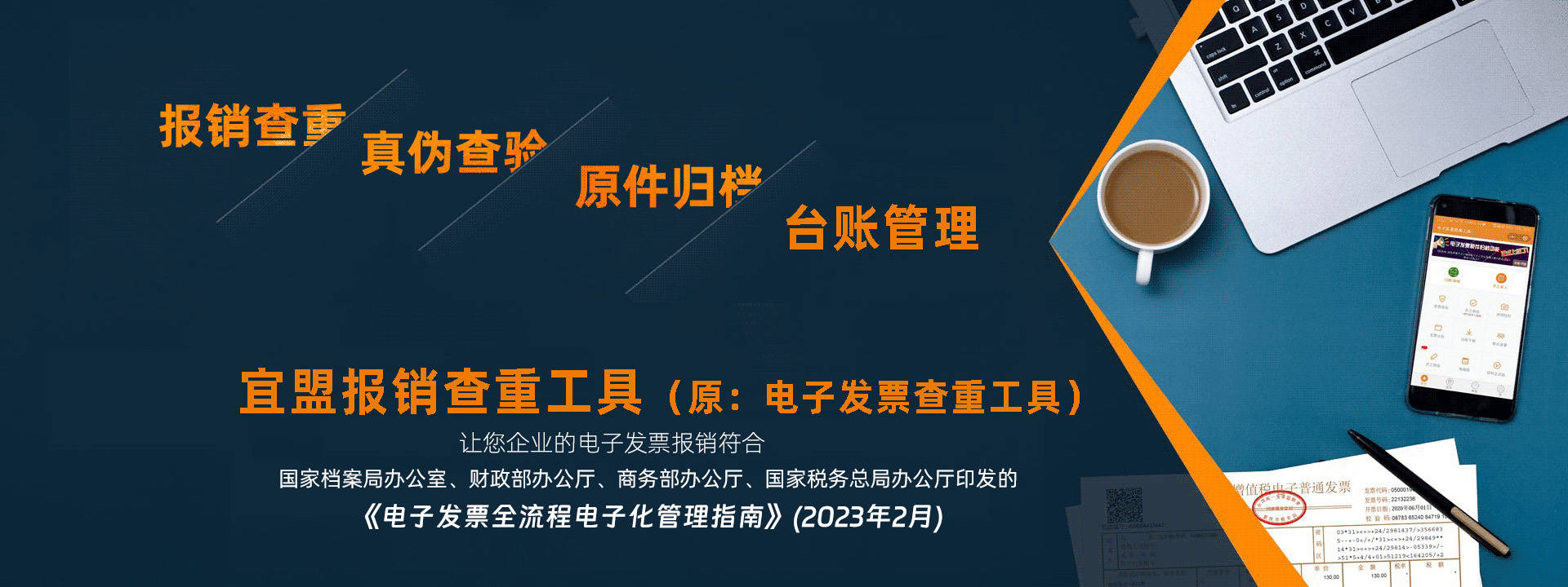 新闻资讯 第75页