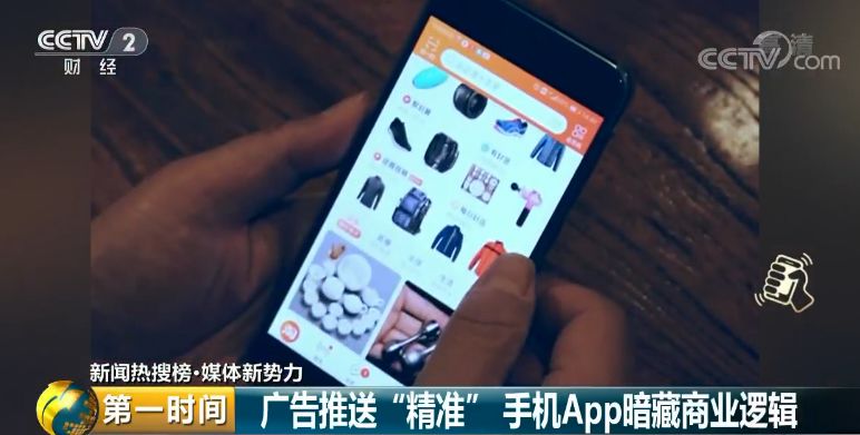 澳门内部免费一码资料精准大公开下载手机版V14.25.3，探索与解析