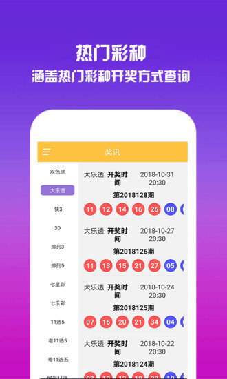澳门精准一码发财今晚——揭秘精准资料的秘密与免费获取之道