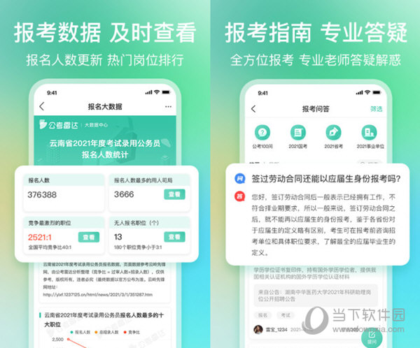 探索管家婆一票一码，高效精准的全新体验与下载指南