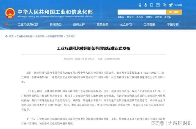 新澳精准资料免费提供与时代的解答解释落实，U91.419的深入洞察