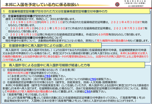 澳门2025年新政策，全年免费资料大全精选解释解析落实
