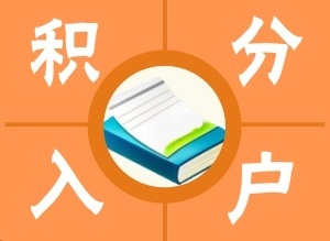 关于管家婆三期必出一期与综合解答解释落实的文章