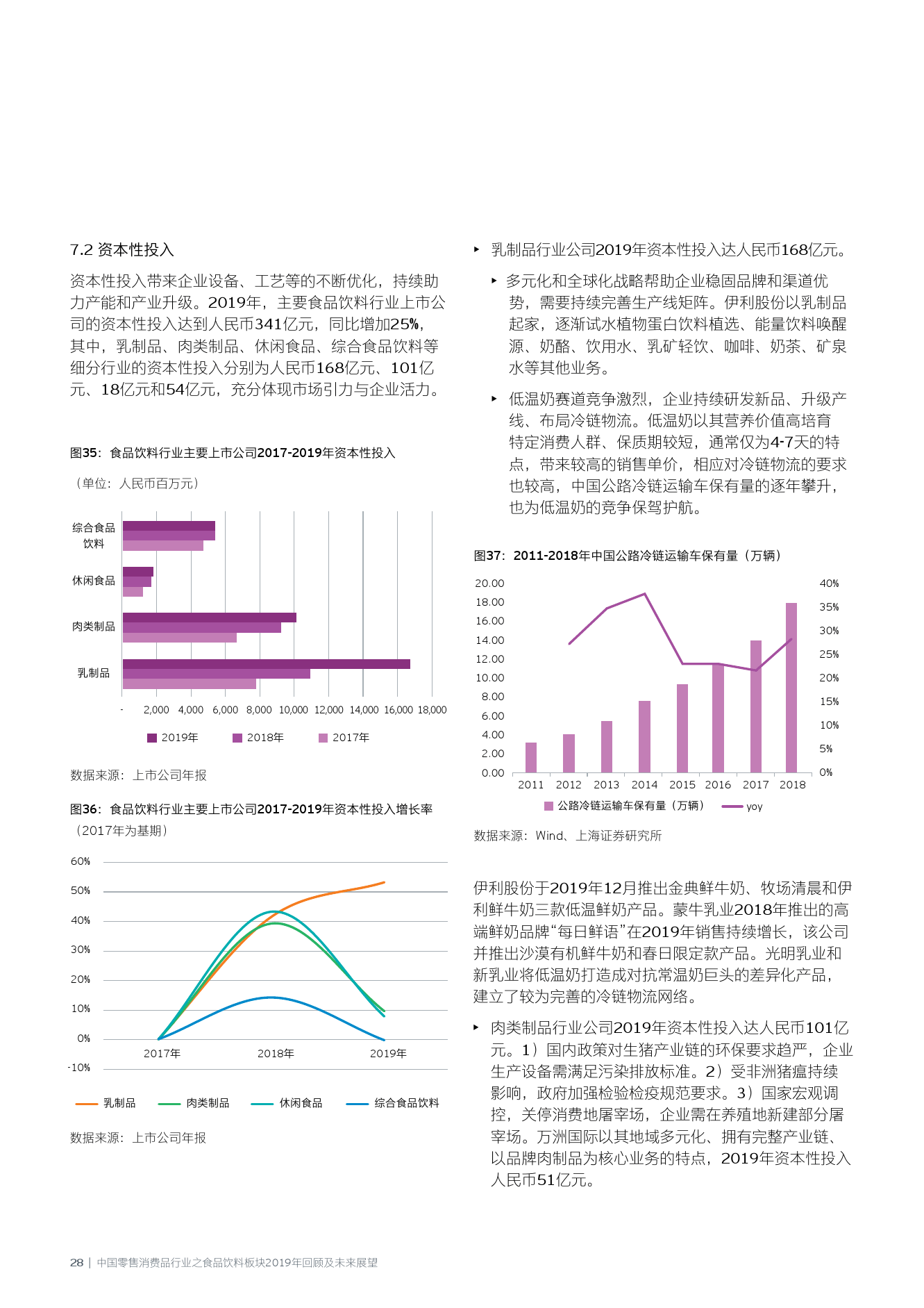 新澳2025年最新版资料与新澳未来展望概览