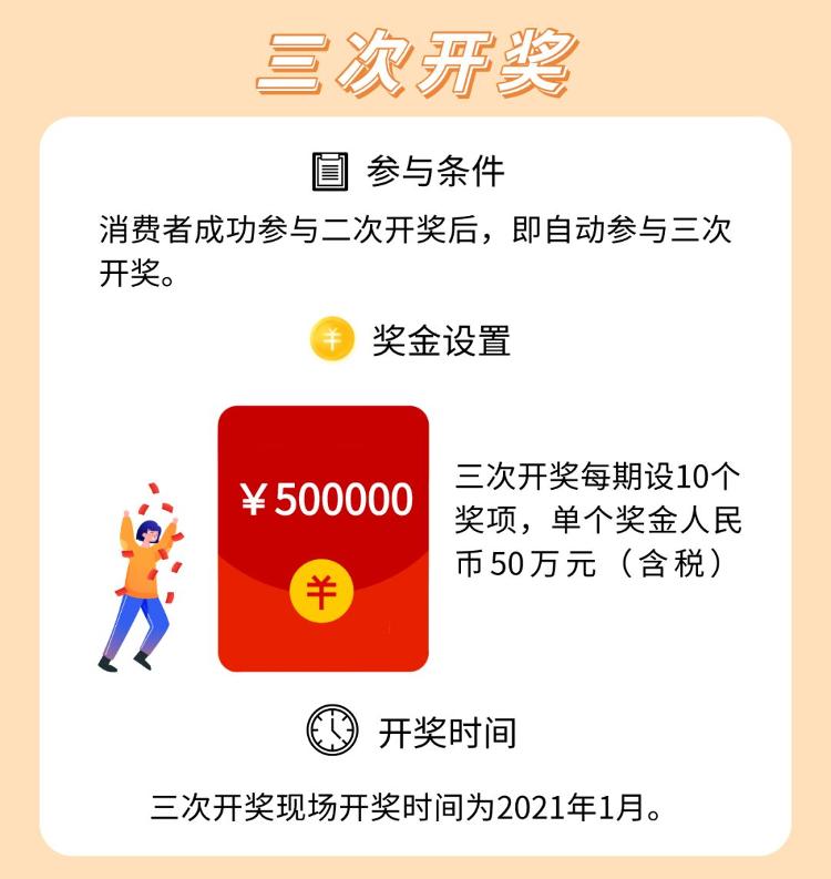 三肖必中三期必出，解析、解释与落实策略