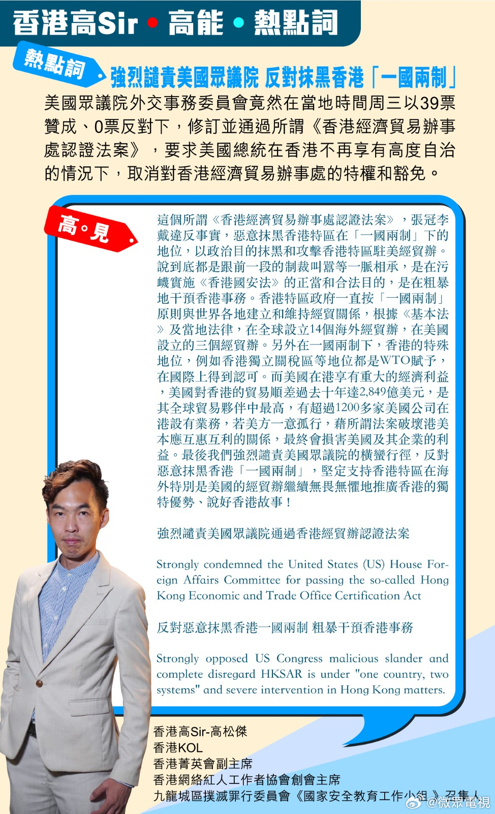 新闻资讯 第73页