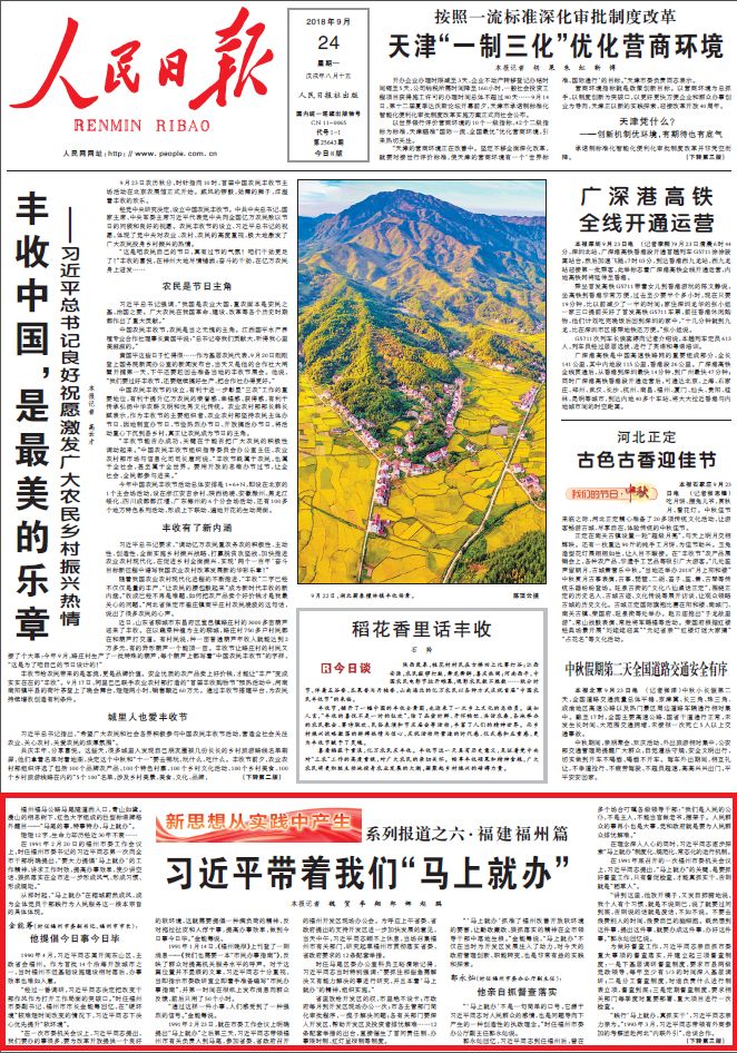 个人空间 第78页