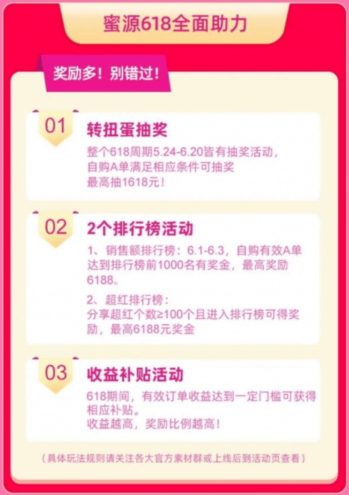 警惕虚假宣传，解读政策，助力精准预测澳门天天彩期期结果