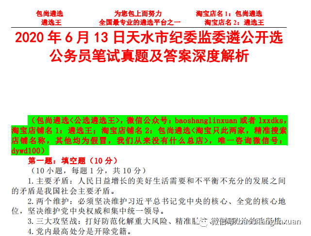 新闻资讯 第71页