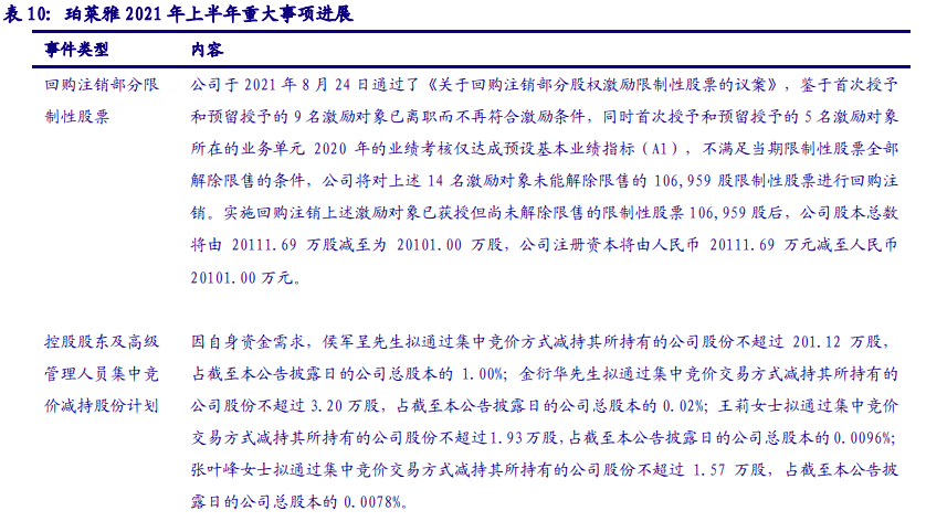 新澳门与香港的未来，实证释义、解释与落实的策略展望至2025年