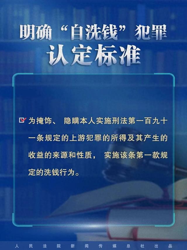 新澳门2024年正版免费公开，全面释义、解释与落实
