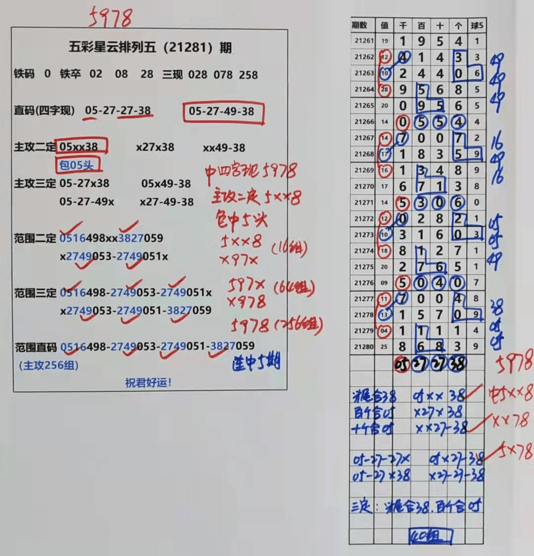 新澳门与香港天天中好彩，实证释义、解释与落实