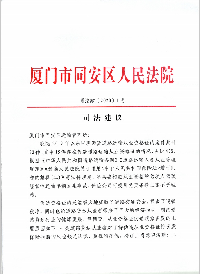 揭秘新奥2025最精准免费大全，实证释义、解释与落实之道