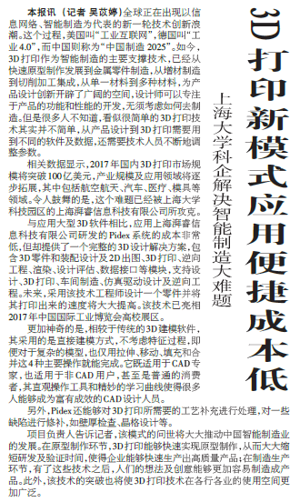 全面解读与落实，2025新澳天天中奖资料大全