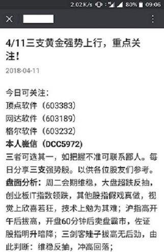 探究澳门天天免费精准大全，实证释义、解释与落实