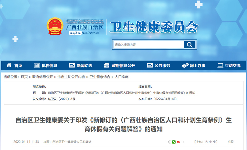关于管家婆三肖三码期期准的解答解释落实