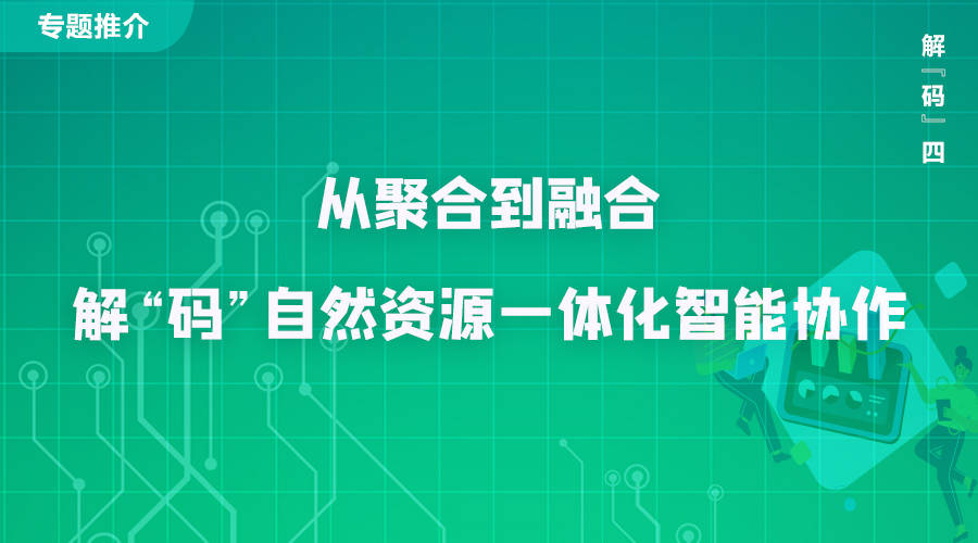 澳门跑狗论坛网站与凤凰网的合作，构建解答、解释与落实的新模式