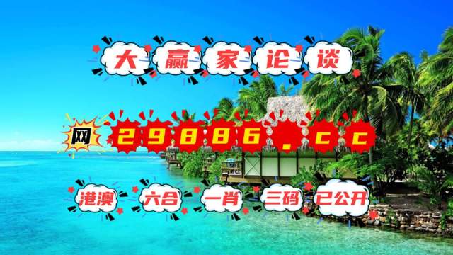 澳门资料免费大全，时代解答与落实的深度解析