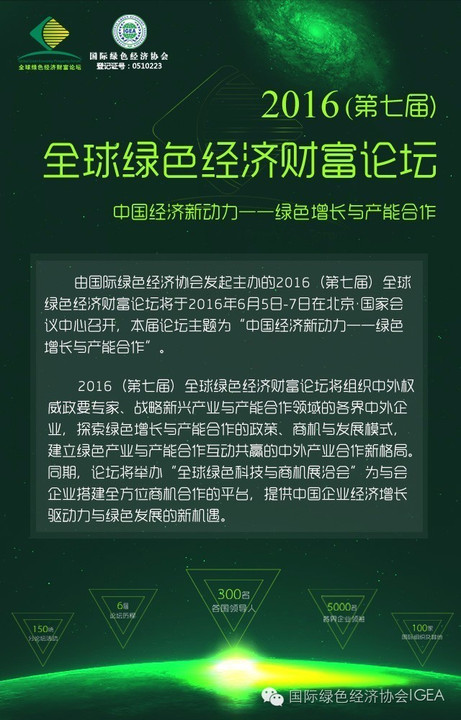 精准新传真，以数据导向的落实策略与行动路径探索