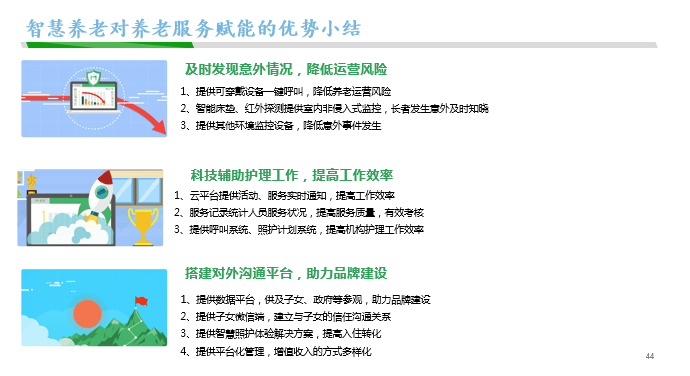 正版资料免费资料大全，全面解答、解释与落实的重要性