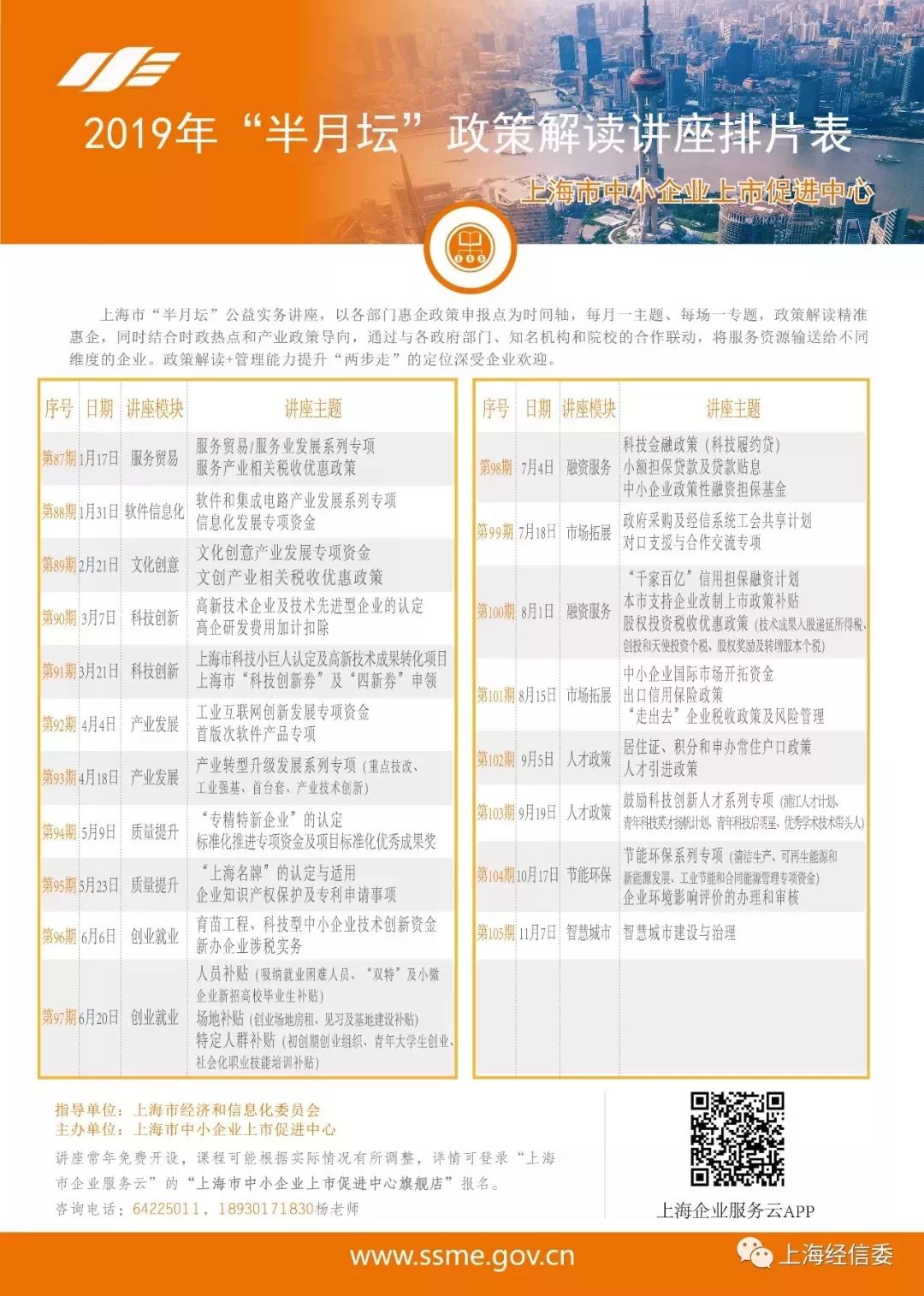 新澳门资料大全正版资料，探索与解读（2024版）