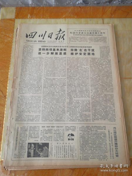 一码一肖，揭秘中奖秘密，解答解释落实之道