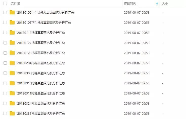 关于实证解答解释落实与118免费正版资料大全的探讨——基于C301.18.25标准的深度解析