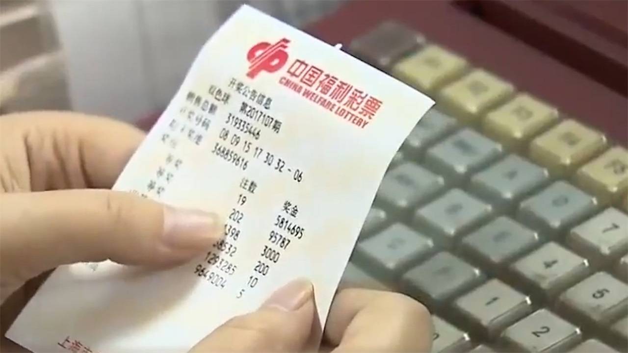 揭秘一肖一码与彩票中奖的真相，科学解答与理性投注的重要性