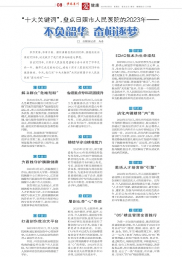 澳门一肖一码一特一中，全面解读与解释落实