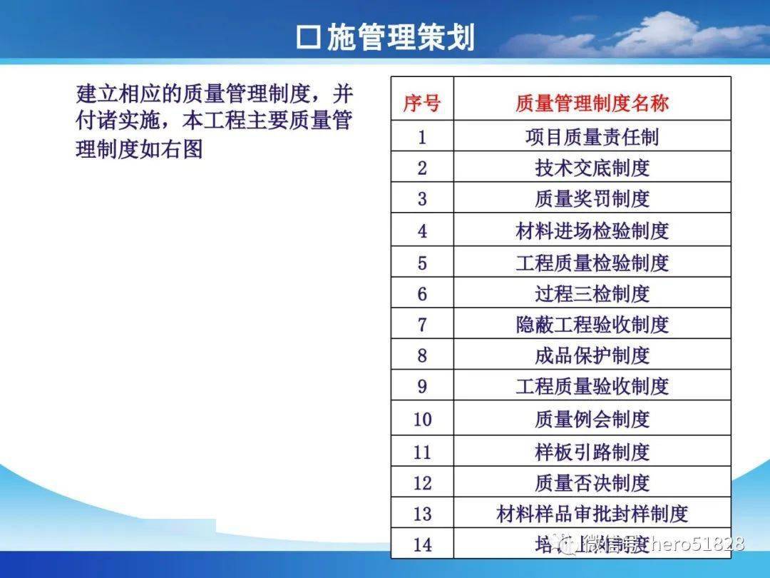 关于2025管家婆三期必开一期的统计解答解释落实的研究报告