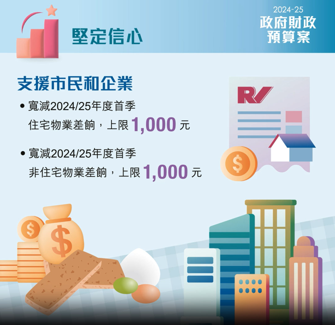 关于澳门与香港管家婆在2025年的精准服务，全面释义、解释与落实策略