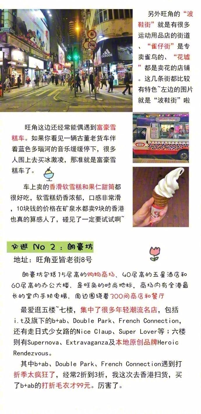 探索新奥管家婆香港，构建解答解释落实的策略与路径