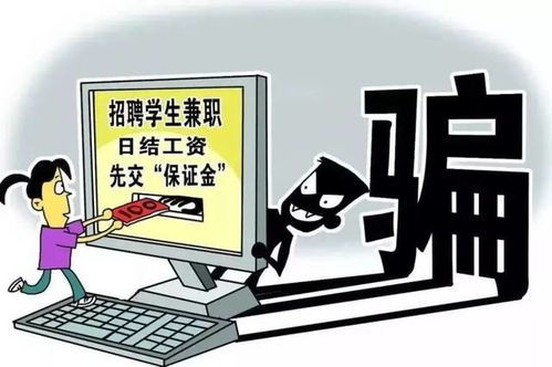 警惕虚假宣传，迎接公开透明的正版资料新时代——关于2025年免费资料公开的精选解析