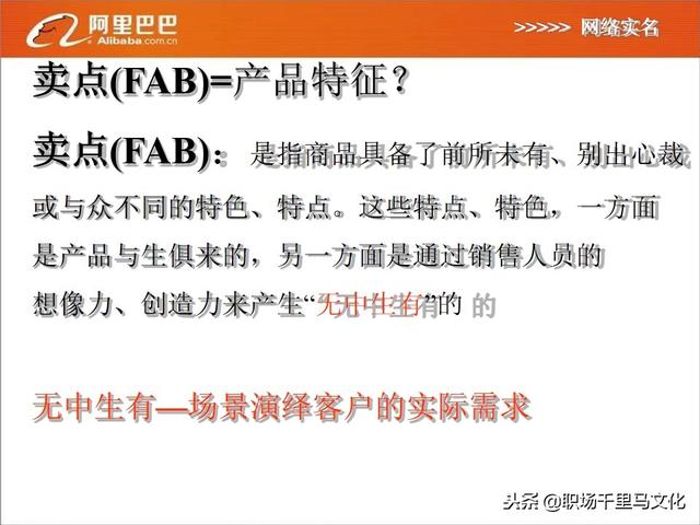 精准解读，7777788888跑狗图与落实策略解析