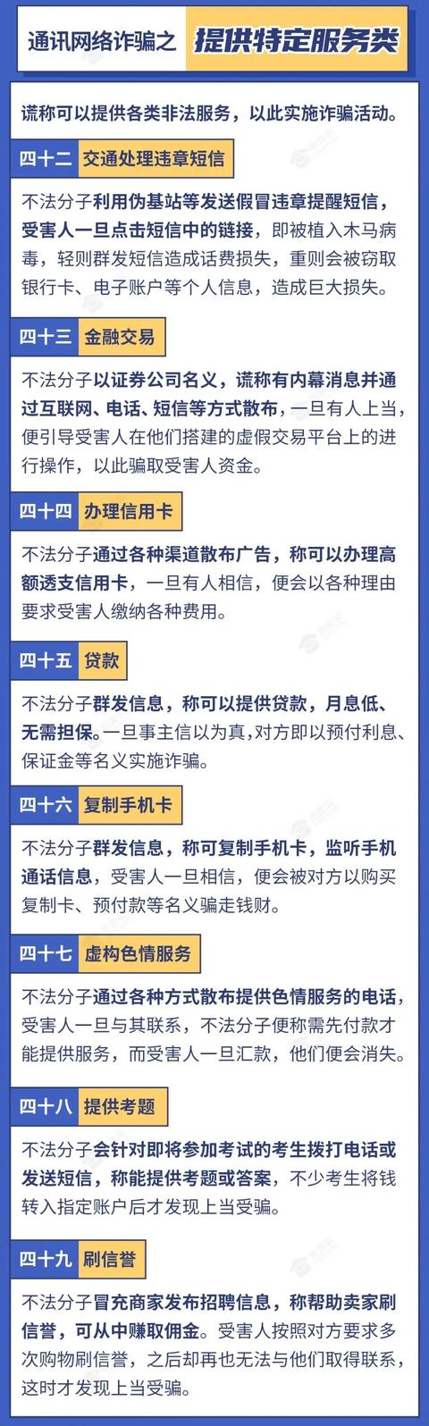 最新消息 第68页
