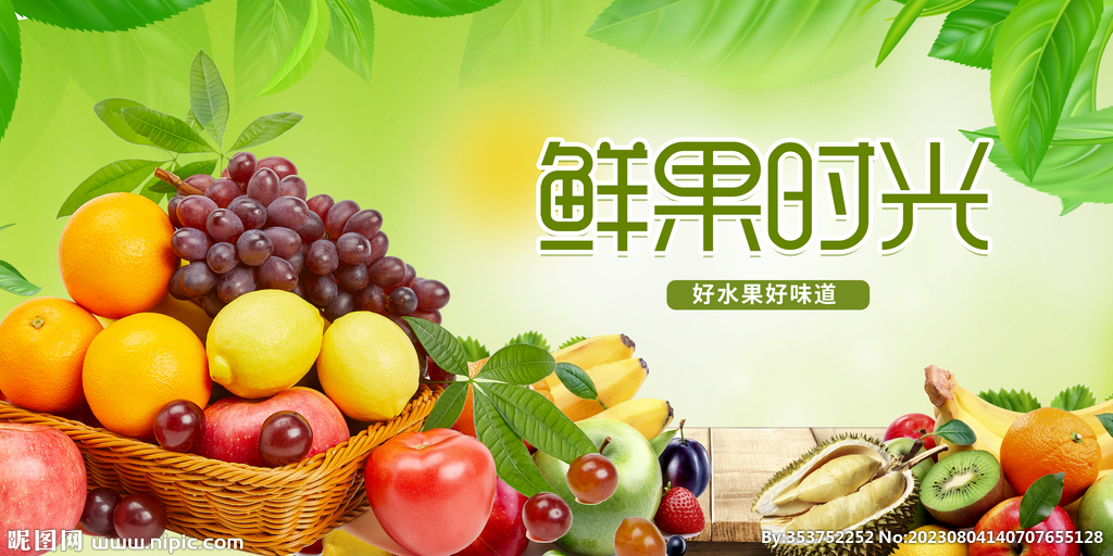 信息交流 第67页
