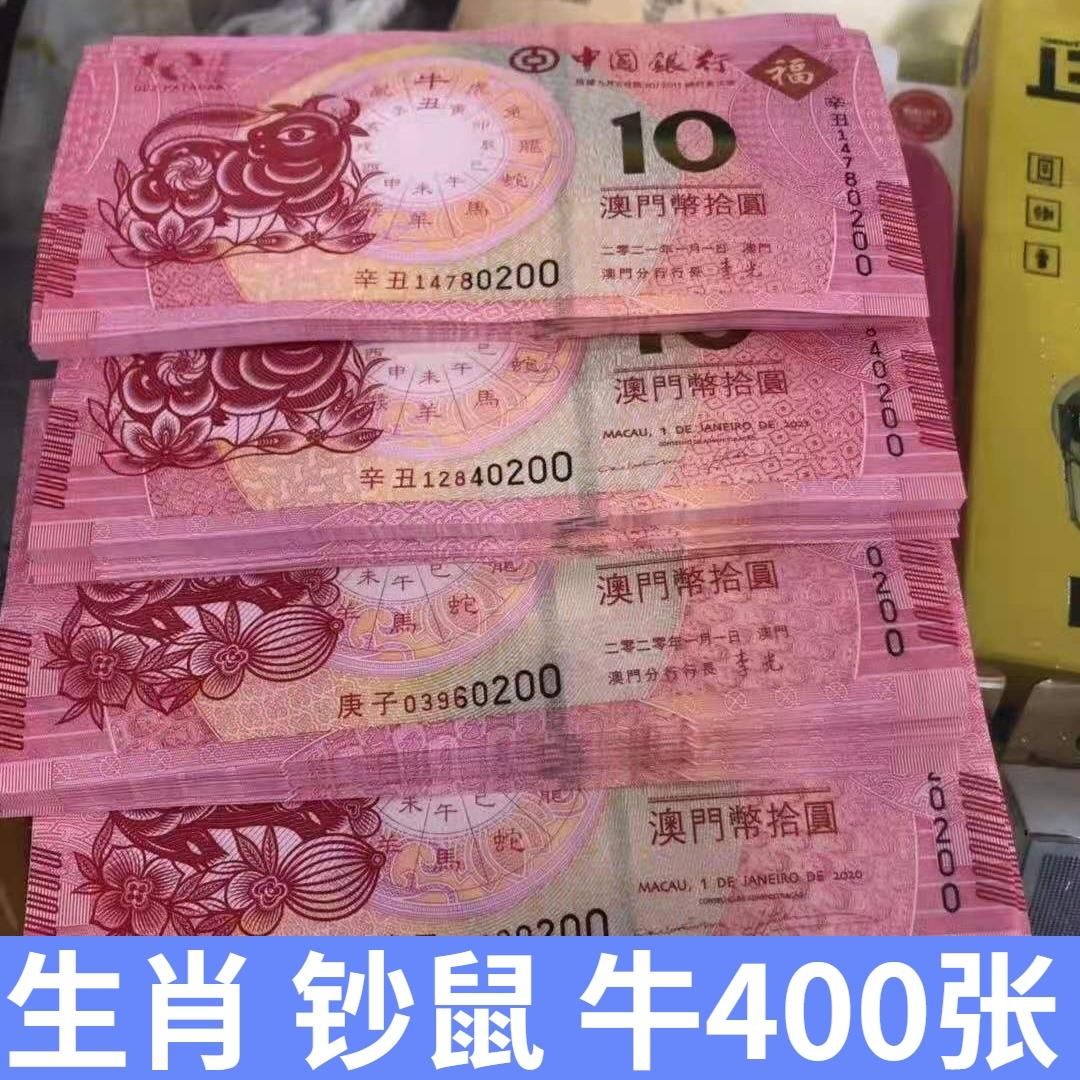 澳门天天彩期期精准十二生肖综合解答解释落实指南