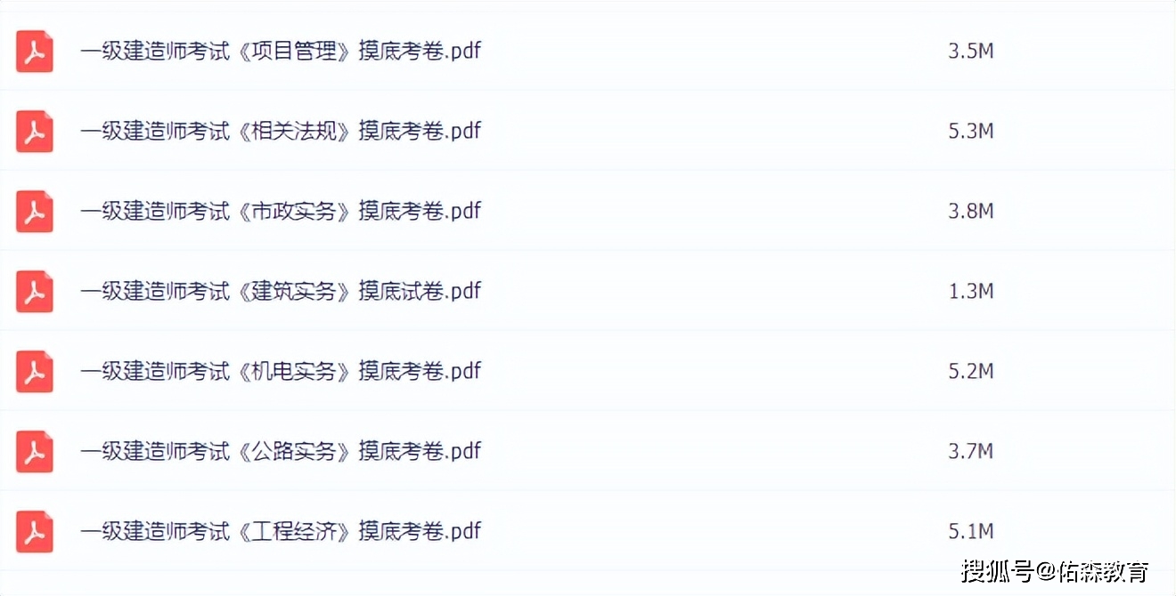 管家一肖一码100准免费资料，统计解答解释落实的重要性与实际操作