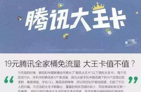 新奥资料免费精准新奥生肖卡，解答、解释与落实