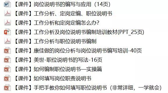 新澳2025最新资料大全，实证解答与深入解释落实的探讨