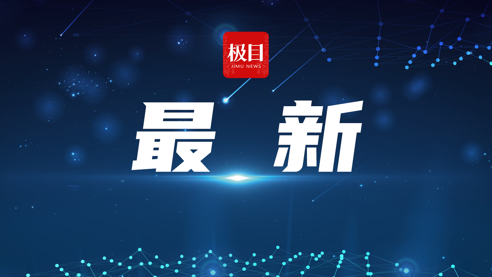 新澳2025天天正版资料大全与实时解答解释落实的重要性