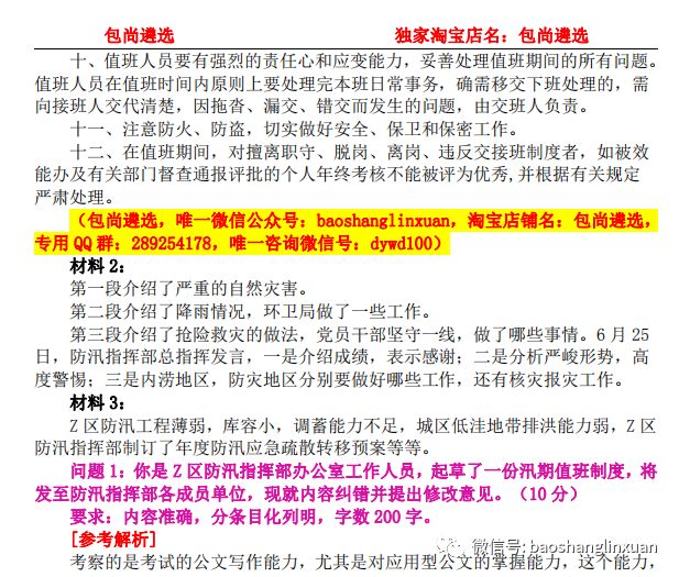 新澳门2025免费资料大全与前沿解答解释落实——深度解析与前瞻展望