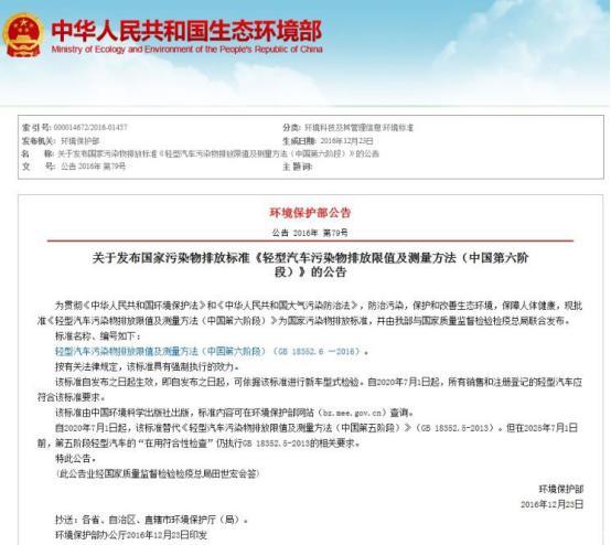 新澳精准资料免费提供最新版，深度解答解释与落实