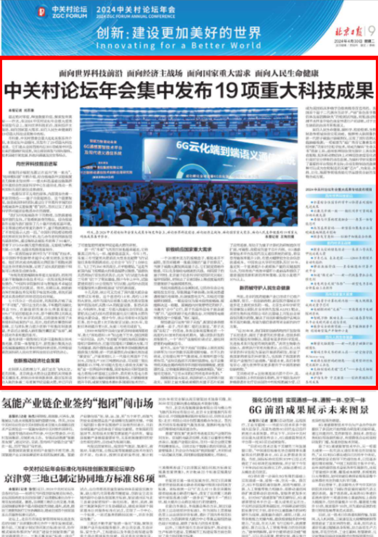 新澳门2025年正版资料与前沿解答解释落实的探索