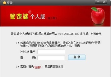 管家婆100期期中管家与专家解答解释落实详解——loa44.32.62关键词解析