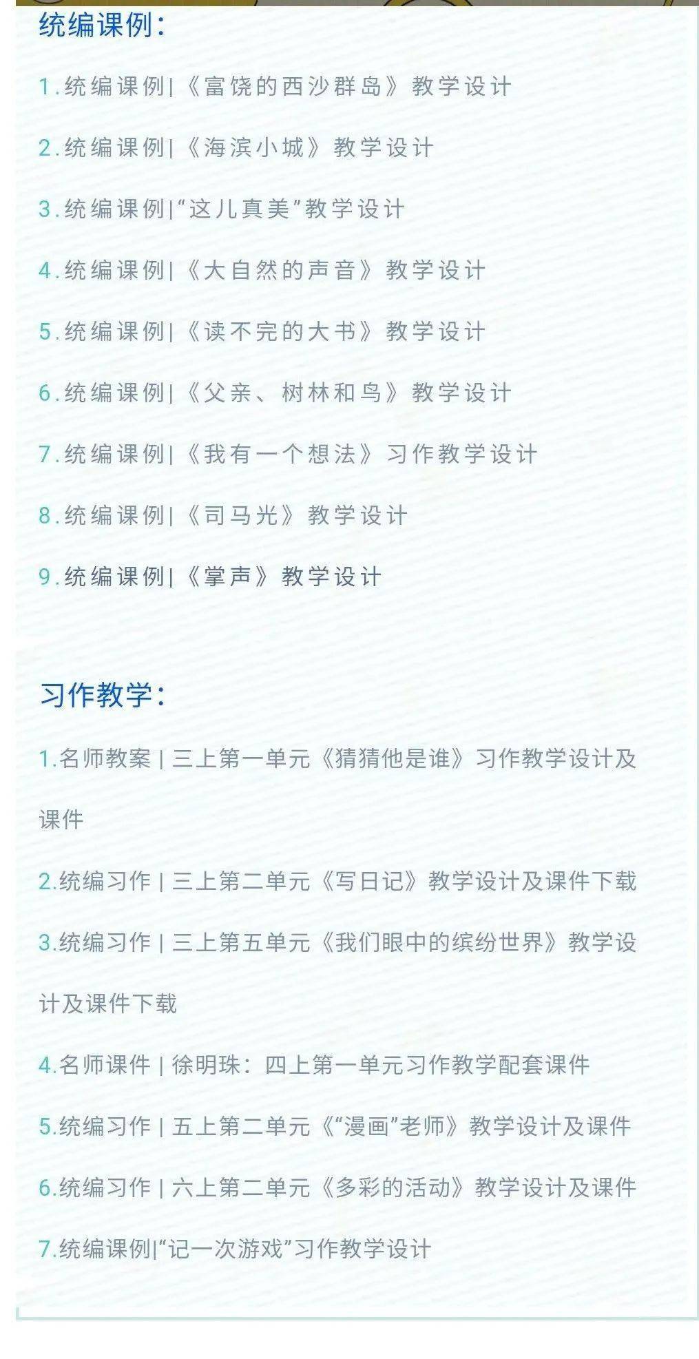 一码一肖，深度解析与前沿解答