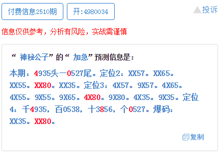 澳门王中王六码新澳门，专家解答解释与深入解读