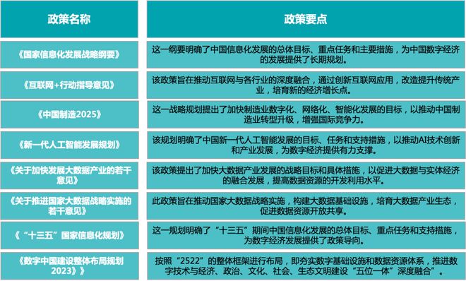 澳门六下彩资料详解，揭开数字背后的秘密与策略分析